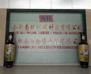 安徽氣體-安徽氣體哪家好？